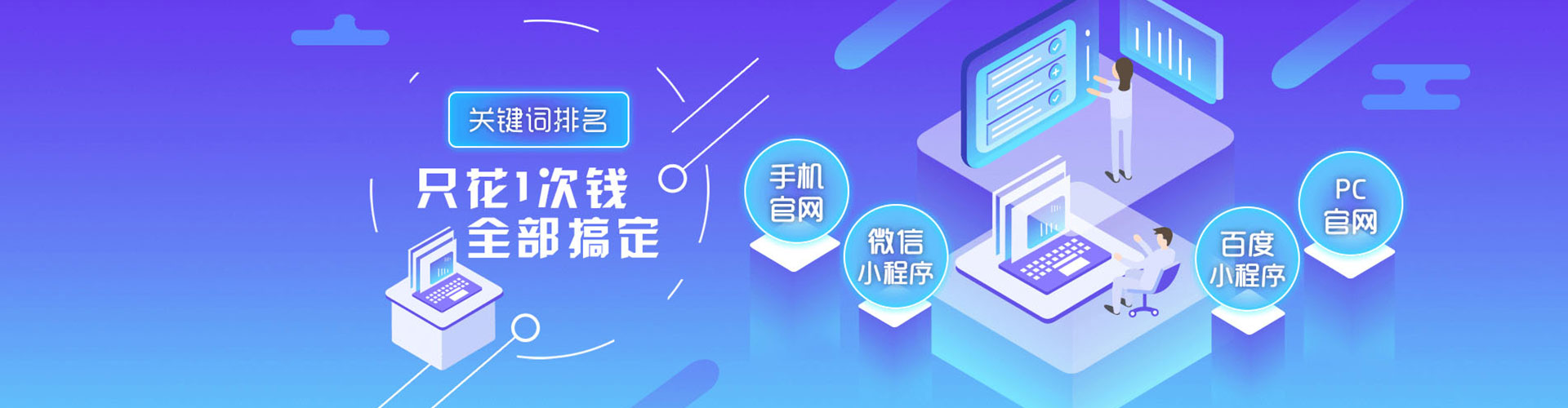 柳南信息流平台