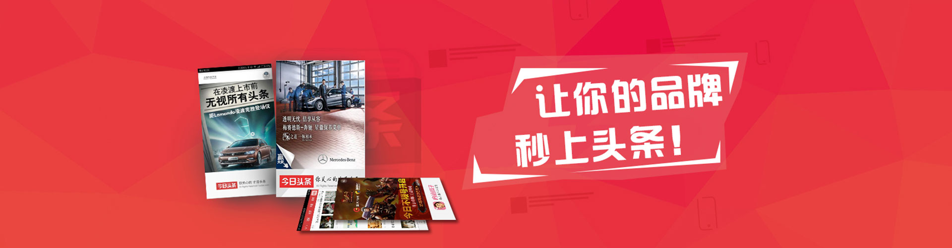 柳南百度广告推广
