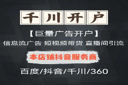 信息流广告制作技巧：从文案到投放