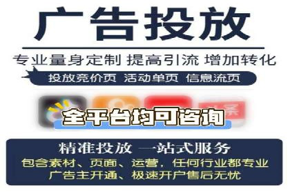 百度竞价广告助力企业实现业绩倍增